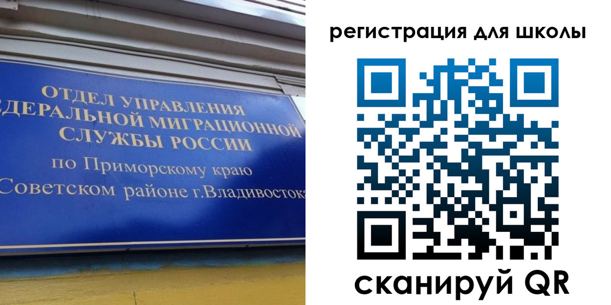 временная регистрация 2025 в Кингисеппе