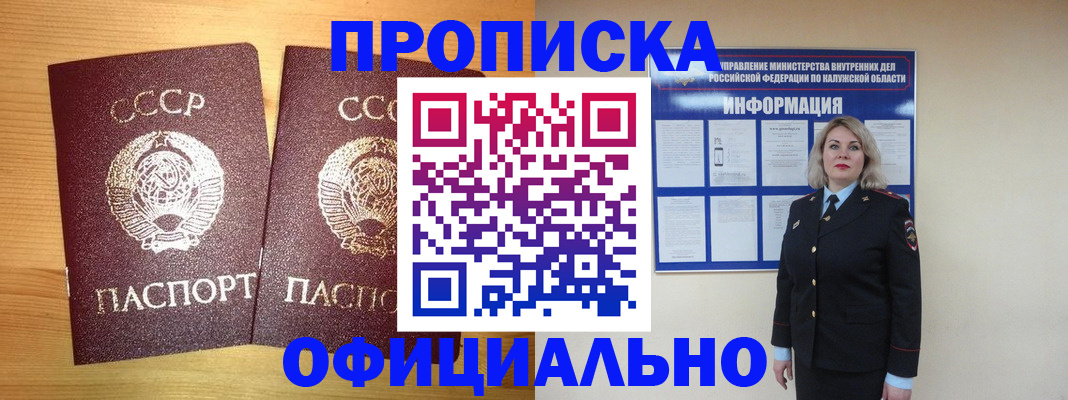 форма 3 в Кингисеппе