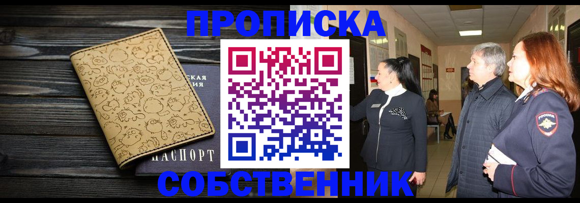 регистрация для дет. сада в Кингисеппе
